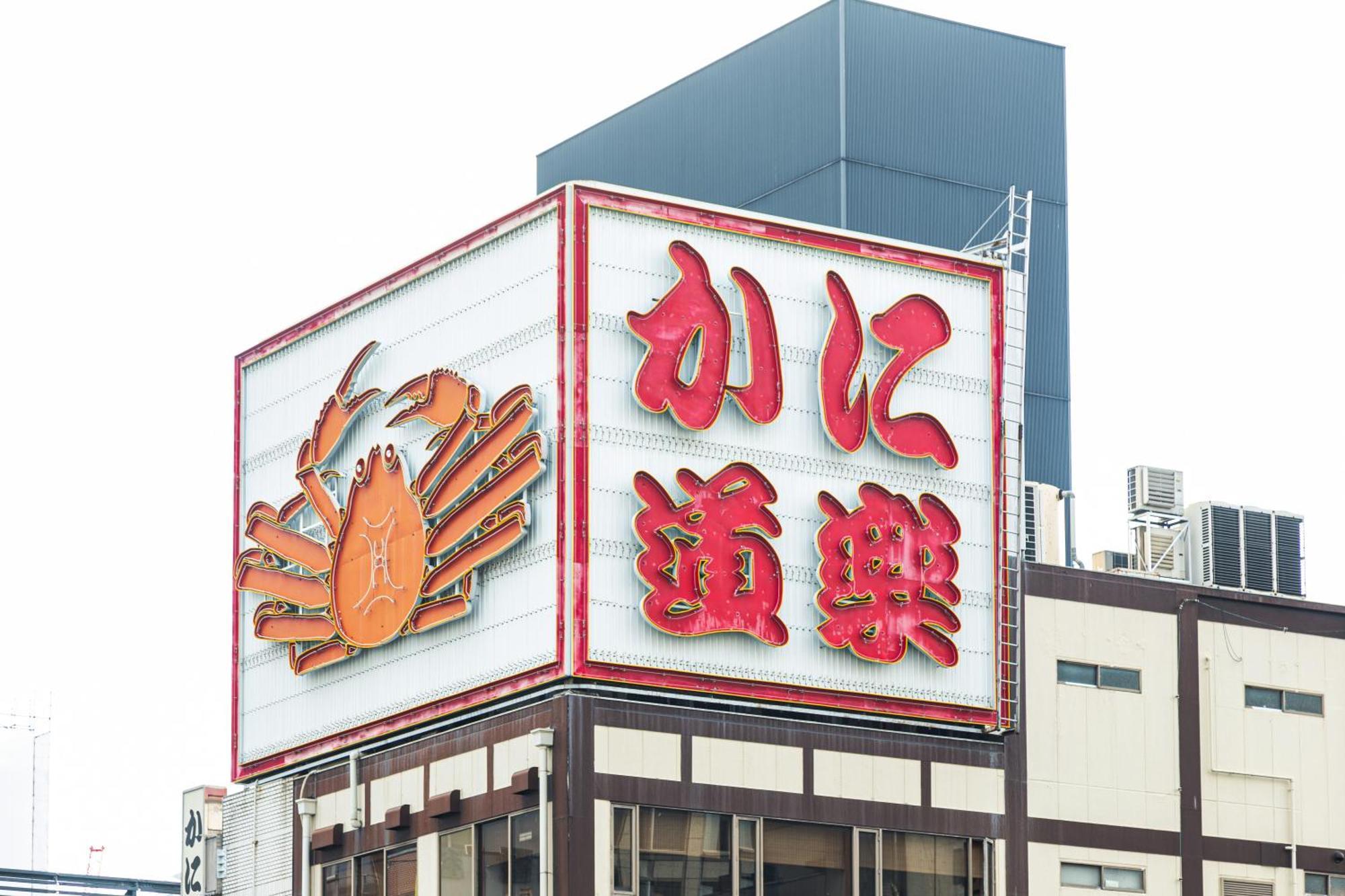 Apartment 402 道頓堀側のお部屋 中心地へのアクセス抜群 ダブルベッド1台 お布団1枚 *